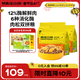 瘋狂小狗拼派肉松狗糧泰迪比熊博美小型幼犬成犬通用糧4.5kg9斤