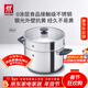 雙立人（ZWILLING）不銹鋼湯鍋蒸籠0涂層家用雙耳燉鍋抗黃煮面煮粥Silver銀光系列 SILVER系列湯鍋+蒸籠 2層 24cm