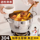 易億派食品級加厚304不銹鋼湯鍋家用燃氣電磁爐2025新款大容量煮粥燉鍋 304五層鋼【帶蓋+304蒸籠】 26cm
