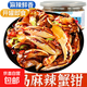 三罐青島特產(chǎn)撈汁小海鮮化凍即食八爪魚(yú)蟹鉗老婆腳螃蟹腳田螺海鮮 麻辣蟹鉗280g*3罐