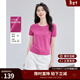 歐莎（OSA）樹(shù)莓粉冰絲短袖針織衫女夏新款顯白顯瘦套頭衫T恤上衣減齡 玫紅色 L