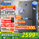 海爾冰箱出品560十字對開(kāi)四開(kāi)門(mén)539升大容量風(fēng)冷無(wú)霜冰箱 一級能效雙變頻家用統帥電冰箱 阻氧干濕分儲+黑金凈化+一級雙變頻