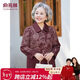 俞兆林中年媽媽休閑風(fēng)衣2025秋冬衣服中老年女裝圣誕外套 Y53D140