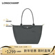 LONGCHAMP瓏驤LePliage Green大號長(cháng)柄餃子包托特包女士新年禮物