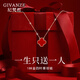 紀梵哲輕奢18K金四葉草項鏈女士瑪瑙吊墜38婦女節生日禮物送女友 18K金雙面四葉草項鏈【紅黑】