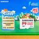 三星（SAMSUNG）256GB TF(MicroSD Express)P9固態(tài)存儲卡 適配Switch2游戲機運動(dòng)相機無(wú)人機內存卡 讀800MB/s