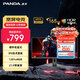 熊貓PANDA 29英寸 準2K 21:9超寬帶魚(yú)屏 165Hz高刷 IPS屏幕 硬件低藍光護眼 電腦電競游戲顯示器 Y30Q4