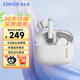 漫步者（EDIFIER）【當/次日達】花再Zero Pro真無(wú)線(xiàn)主動(dòng)降噪藍牙耳機低延遲游戲入耳式耳麥適用安卓蘋(píng)果air 霧白色