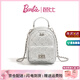 芭比（Barbie）雙肩包女士2026新款菱格鏈條輕奢大學(xué)生平板電腦包生日禮物情人節