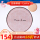 瑪麗艷正品氣墊霜bb眼影腮紅粉餅口紅彩妝完美化妝品官旗艦網(wǎng)方 氣墊霜亮膚色