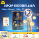 認養一頭牛CBP兒童成長(cháng)奶粉A2β-酪蛋白4段3周歲以上200g乳鐵蛋白 便攜