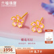 六福珠寶38節禮物 黃金耳釘粉櫻灼灼福滿(mǎn)傳家櫻花足金耳飾 計價(jià) 約1.26克