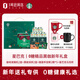 星巴克（Starbucks）0糖精萃咖啡液精品速溶黑咖啡凍干隨星杯 元氣送禮禮盒共42杯