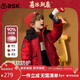 ASK JUNIOR【三防】?jì)和鸾q服保暖冬裝男童新年騏驥紅連帽外套嬰幼兒上衣