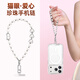 英悅手機掛繩手腕鏈掛件帶墊片夾片歐洲防盜神器防丟女u盤(pán)鑰匙高級殼超好看掛鏈相機掛飾適用蘋(píng)果華為