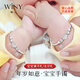 唯一（Winy）寶寶銀手鐲嬰兒銀飾9999足銀鐲子新生兒見(jiàn)面禮滿(mǎn)月兒童新年禮物