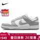 耐克NIKE女休閑板鞋 DUNK 新年禮物 運動(dòng)鞋DD1873-113灰白37.5