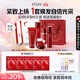 歐詩(shī)漫（OSM）奢顏抗皺緊致化妝品套裝水乳液精華面霜保濕生日禮物