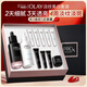玉蘭油（OLAY）淡紋黑管面霜面部精華禮盒淡紋抗衰老護膚品套裝女神節禮物送女生