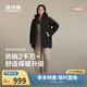 波司登冬羽絨服女士中長(cháng)款休閑加厚90絨連帽百搭外套B250245122