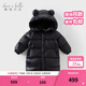 戴維貝拉（DAVE＆BELLA）小童長(cháng)款羽絨服三防兒童白鴨絨外套女童冬裝上衣新款男寶寶外衣 黑色【DB4243343】 110 cm（建議身高100-110cm）