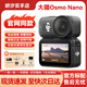 大疆（DJI）Osmo Nano 自由視角穿戴相機騎行運動(dòng)相機壓防抖延遲攝影4K拇指相機 標準套裝 【64G官方標配】原裝僅激活