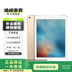 蘋(píng)果（Apple）iPad Pro 1代 9.7英寸 2016款 二手平板電腦 二手蘋(píng)果平板 金色 256G