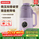 大宇（DAEWOO）輕音破壁機家用豆漿機 3-4人大容量全自動(dòng)智能五谷雜糧免泡免濾輔食機料理機SM07紫色