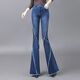 AEMAPE微喇褲女2026春秋新款韓版修身時(shí)尚牛仔喇叭褲高腰顯瘦百搭牛仔褲 6214-深藍色 26 建議80-90斤