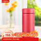 虎牌迷你口袋杯輕量便攜保溫杯38女神節禮物MMP-B20C-RP漿果紅200ml
