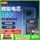 菲耐德 適用于一加7T電池/1+7T手機電池更換 OPPO BLP743大容量加強版3800mAh換新 附贈安裝工具包