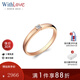 WithLove唯愛(ài)品越 玫瑰18K金簡(jiǎn)約鉆石戒指彩金鉆戒精致時(shí)尚女戒 【玫瑰18K金】5分/定制