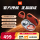 JBLPEAK3 無(wú)線(xiàn)藍牙耳機 掛耳式運動(dòng)耳機 智能降噪超長(cháng)續航 無(wú)線(xiàn)耳機耳麥 健身跑步騎行 3.8女神節禮物 PEAK3 越野級抗性 珊瑚紅
