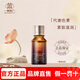青蚨旗艦正品圣隆美容院透皙醒膚液5號女神美肌套護膚品套裝 佰草凈潤美肌液15ml
