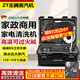 志騰高溫高壓蒸汽清洗器 大功率商用多功能清洗機 家電油煙機空調清洗設備洗衣機清潔機一體機 ZT-208(s)【標準款】升級臭氧殺菌