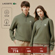 LACOSTE法國鱷魚(yú)男女同款25秋冬新款時(shí)尚半拉鏈套頭衛衣|SH2735 E9F/橄欖色 M