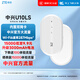 中興隨身wifi6免插卡移動(dòng)wifi無(wú)線(xiàn)網(wǎng)卡便攜式熱點(diǎn)4g路由器無(wú)限筆記本電腦通用流量2025款U10LS白色