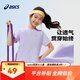 亞瑟士（asics）兒童26年夏季新款吸濕速干運動(dòng)圓領(lǐng)輕薄透氣T恤 紫色-短袖 140
