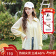 朵以2025夏季新款清爽休閑慵懶感輕薄長(cháng)袖襯衫吊帶兩件套 奶油黃 均碼