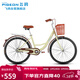飛鴿城市自行車(chē)26寸免充氣實(shí)心胎通勤男女式成人學(xué)生帶兒童城市復古車(chē)