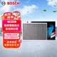博世（BOSCH）多效空調濾芯5672沃爾沃XC60S60S60LS80S80L路虎攬勝極光發(fā)現神行