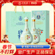 五糧液股份 萬(wàn)事如意心和源 白酒52度500ml*2瓶 商務(wù)年貨禮盒 送禮