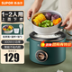 蘇泊爾（SUPOR）電飯煲電飯鍋迷你2-6人帶蒸架全自動(dòng)多功能鍋機械式小電飯煲微壓 1.5L