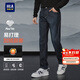 HLA海瀾之家牛仔褲男冬亦心即為系列加絨直筒褲子男新年