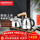 金灶（KAMJOVE）電磁茶爐全自動(dòng)上水電熱水壺煮茶器茶臺燒水壺燒水保溫一體全自動(dòng)恒溫煮水壺家用 Q9 0.9L 臺嵌兩用