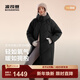 波司登（BOSIDENG）2025新款羽絨服女長(cháng)款氧氣系列90絨寬松潮流保暖外套B250245232 黑色8056 S 160/84A 體重約110-125斤-卡碼拍小