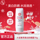 大寶集萃美白防曬露75g男女士身體隔離霜保濕學(xué)生SPF30煙酰胺室外