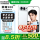 榮耀500 【肖戰同款】新品5G手機 手機榮耀 2億人像全能實(shí)況 青海湖電池 新款拍照手機 月光銀 12GB+256GB 官方標配