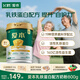飛鶴1962愛(ài)本乳鐵蛋白牛奶粉800g中老年高鈣提升自護力成人奶粉