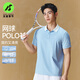 天使季節防曬網(wǎng)球服男短袖2026新款男士polo衫運動(dòng)T恤羽毛球服 霽霧藍 L